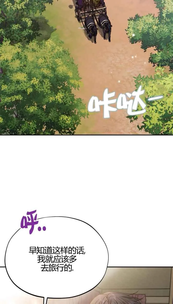 第39话 第76页