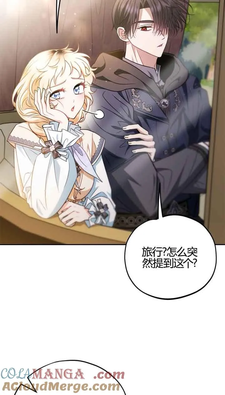 第39话 第77页