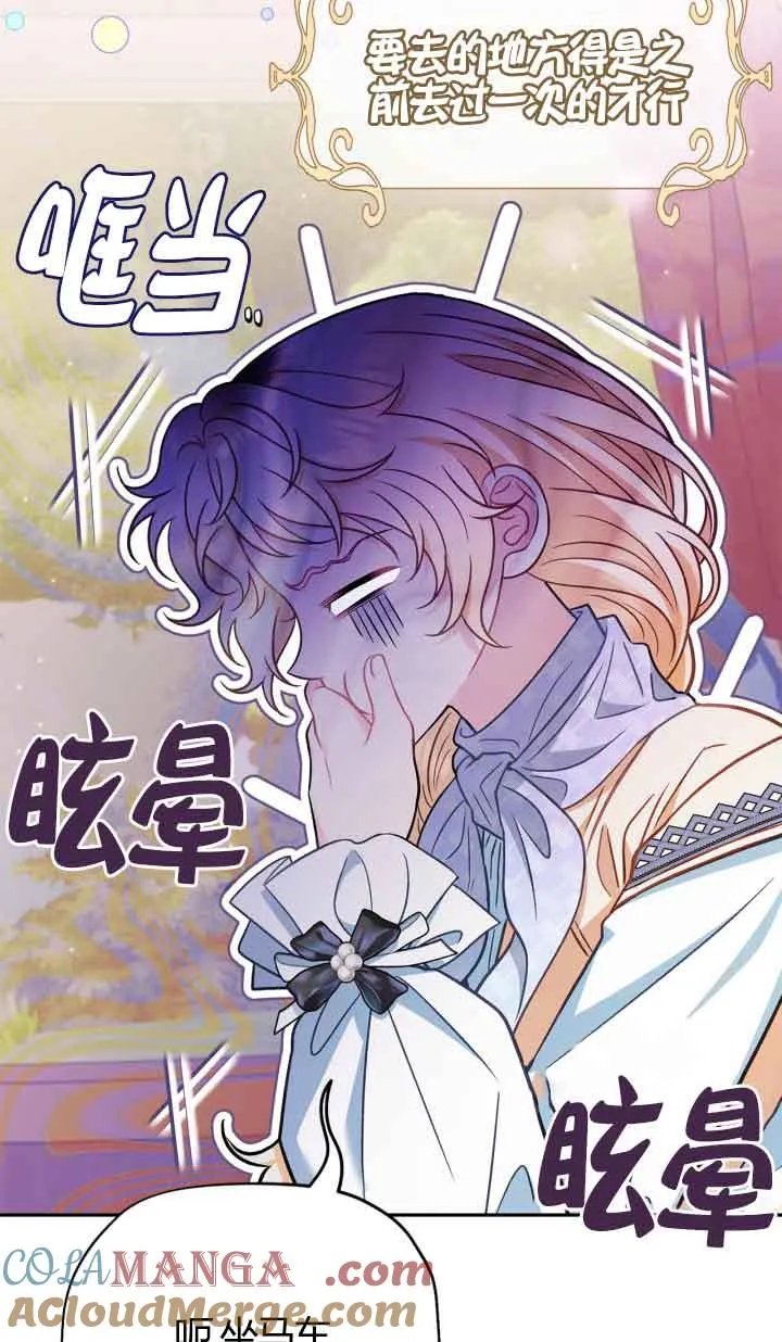 第39话 第81页