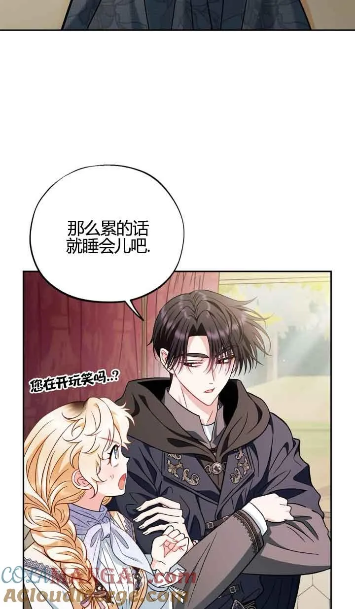 第39话 第89页