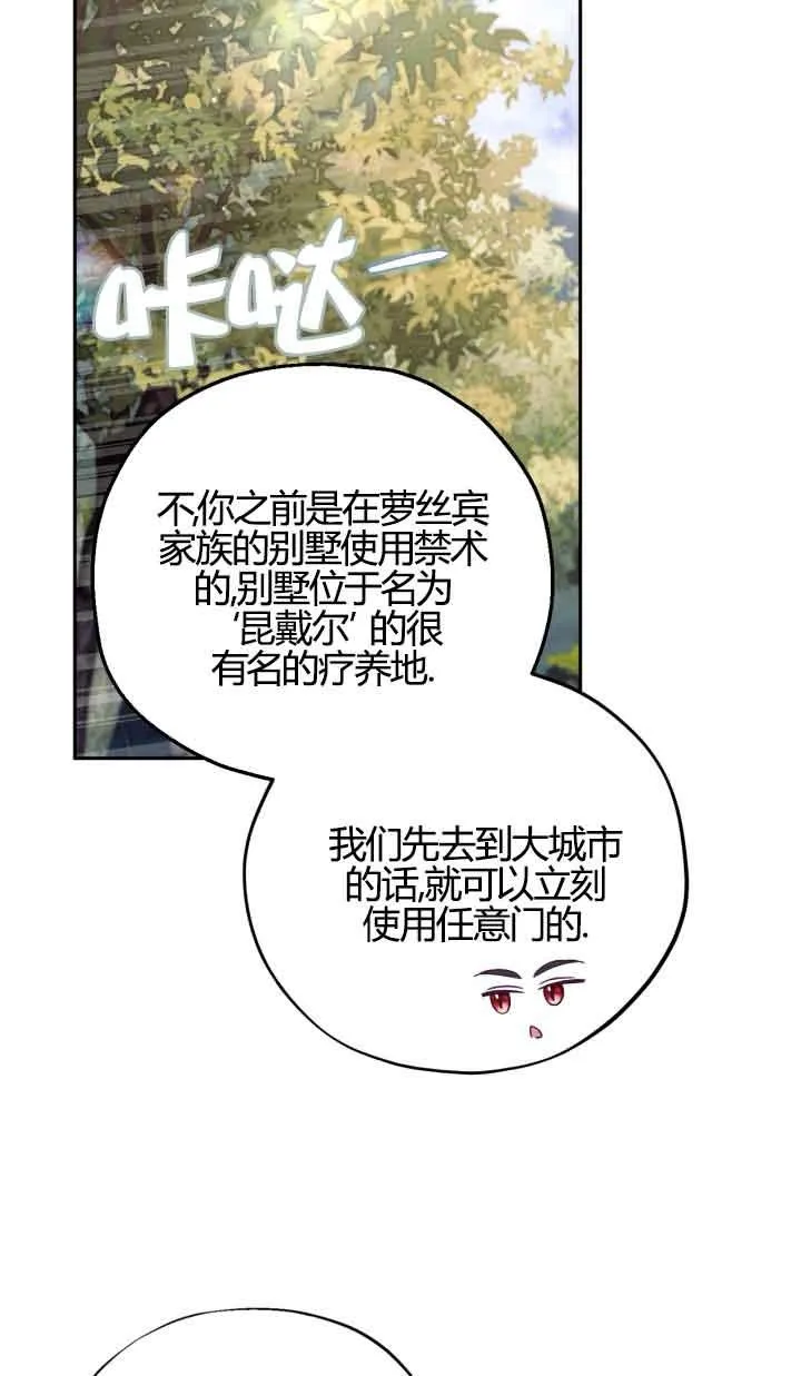 第39话 第91页