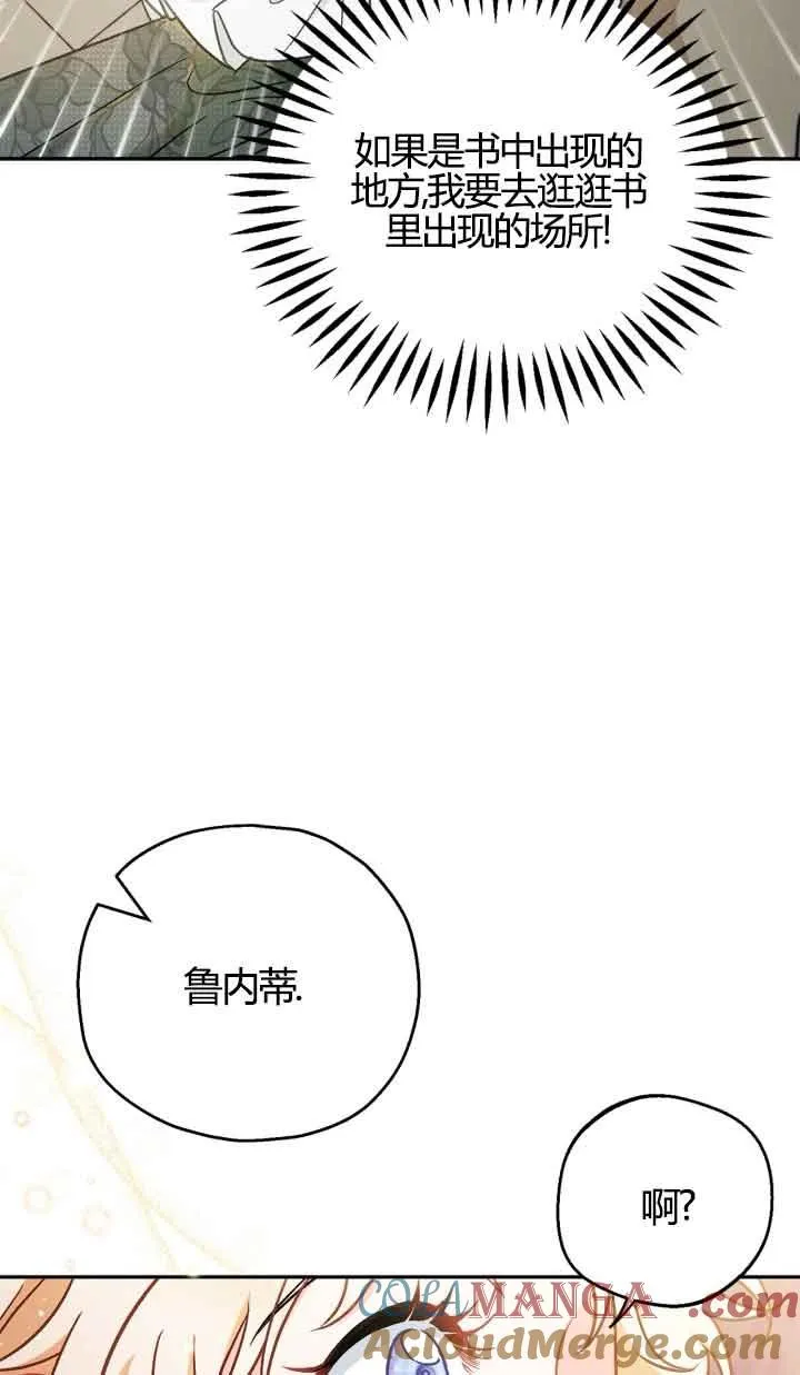 第39话 第93页