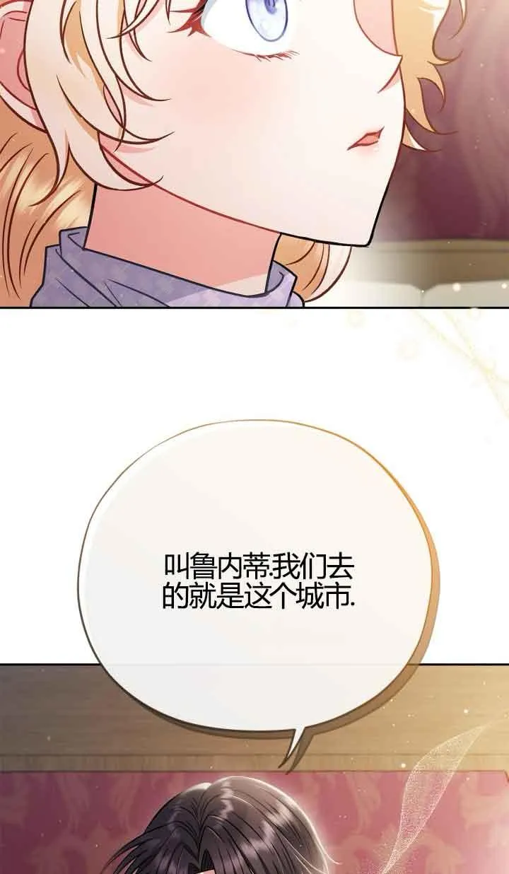 第39话 第94页
