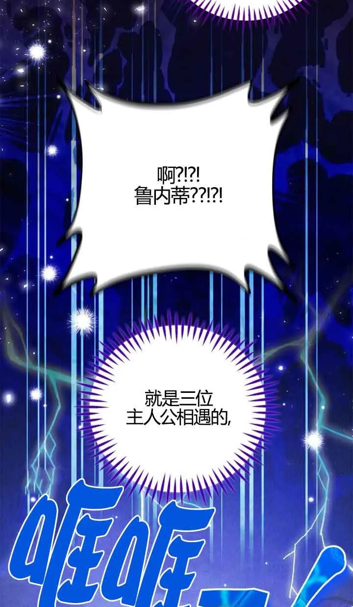 第39话 第96页