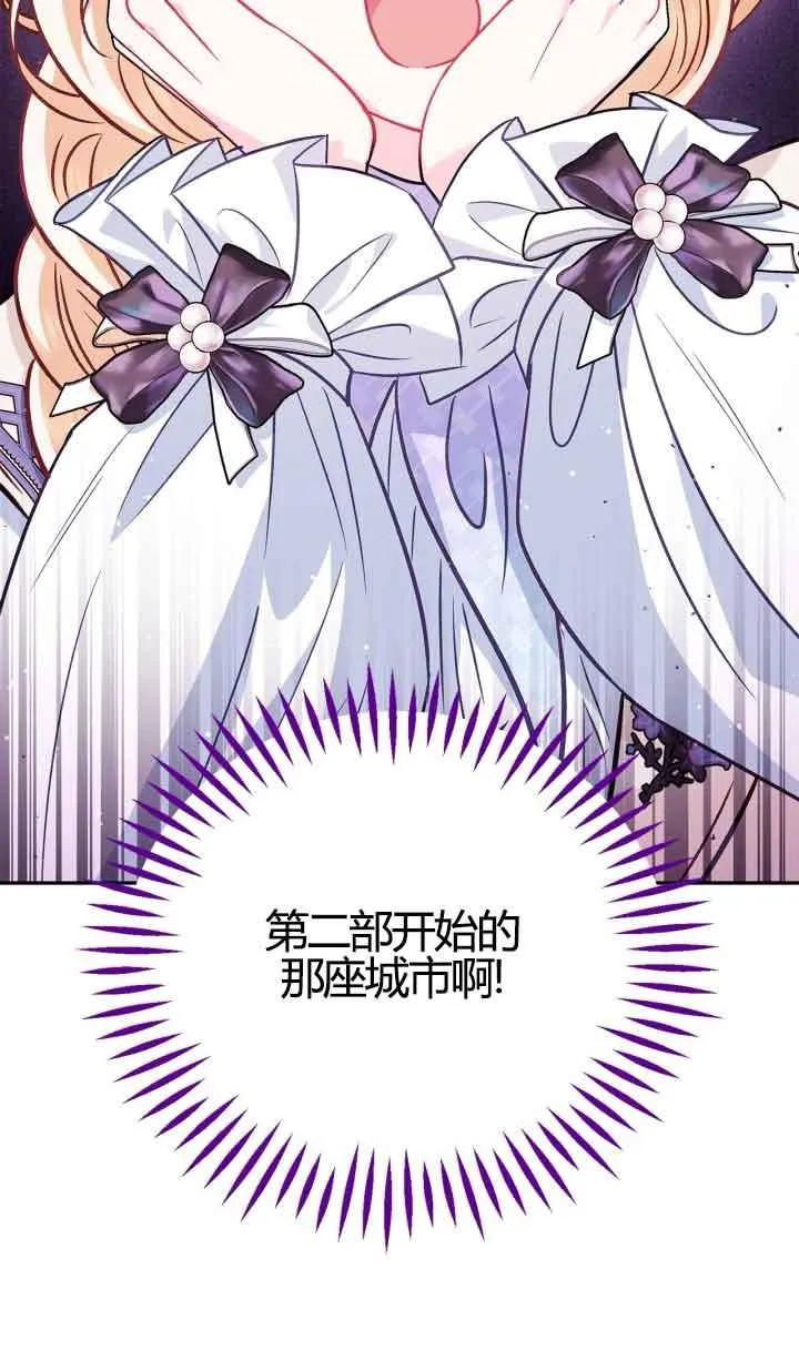 第39话 第98页