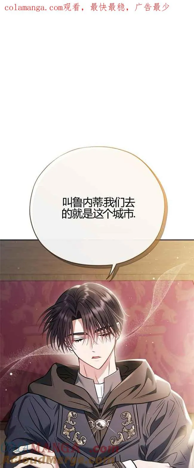第40话 第1页