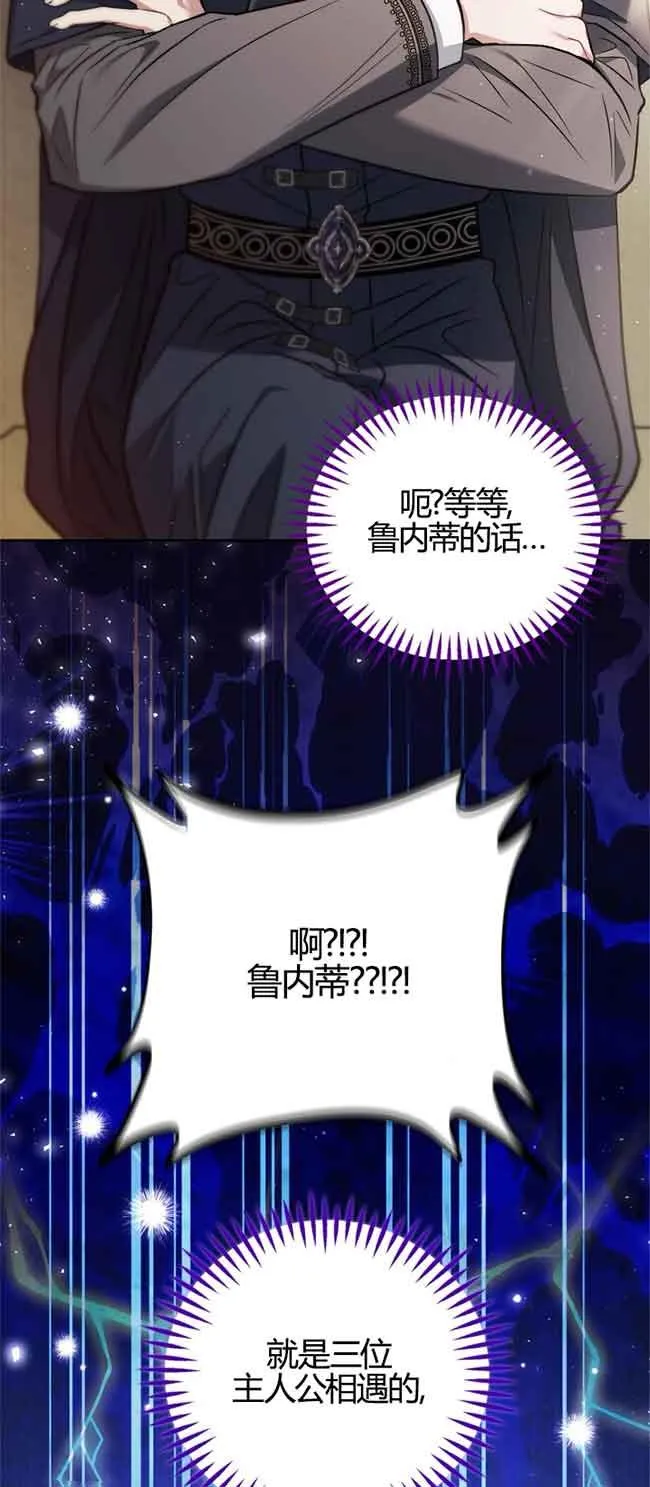 第40话 第2页