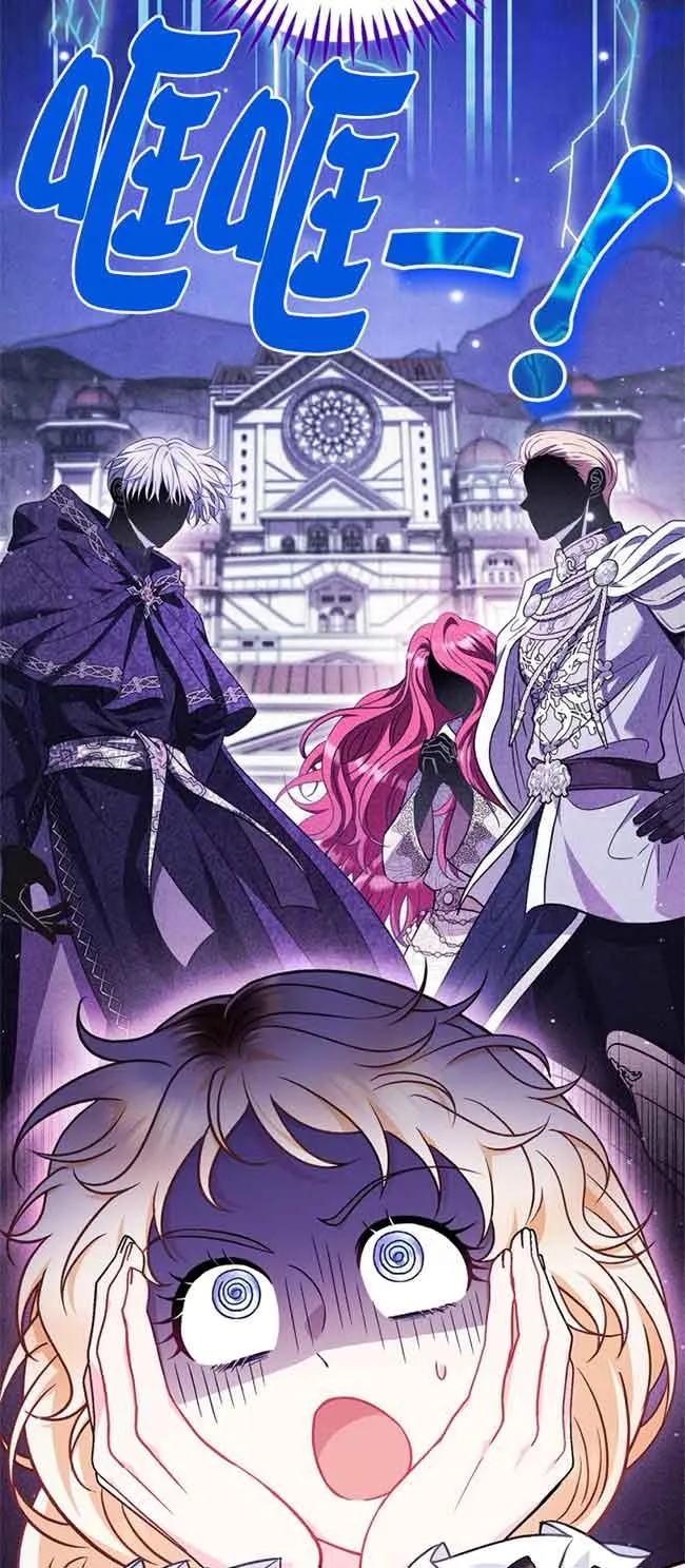 第40话 第3页