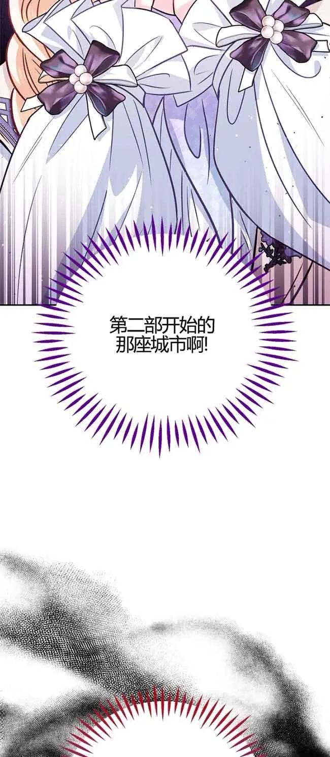 第40话 第4页
