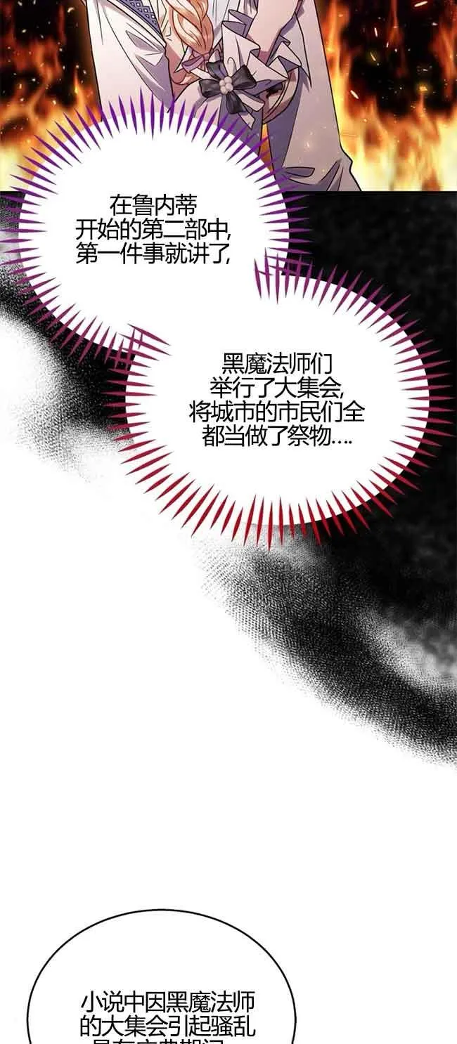 第40话 第6页