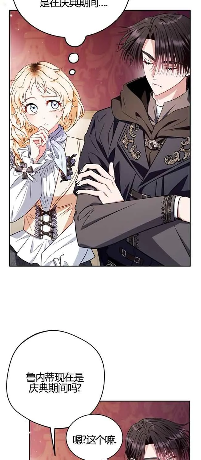 第40话 第7页