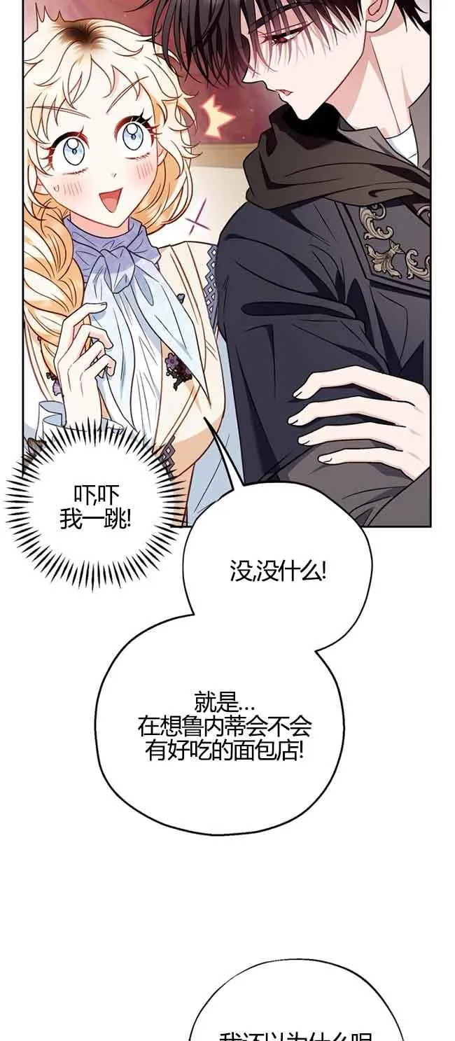 第40话 第10页