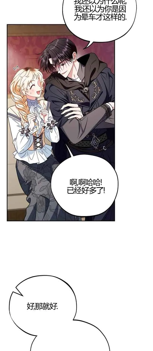 第40话 第11页