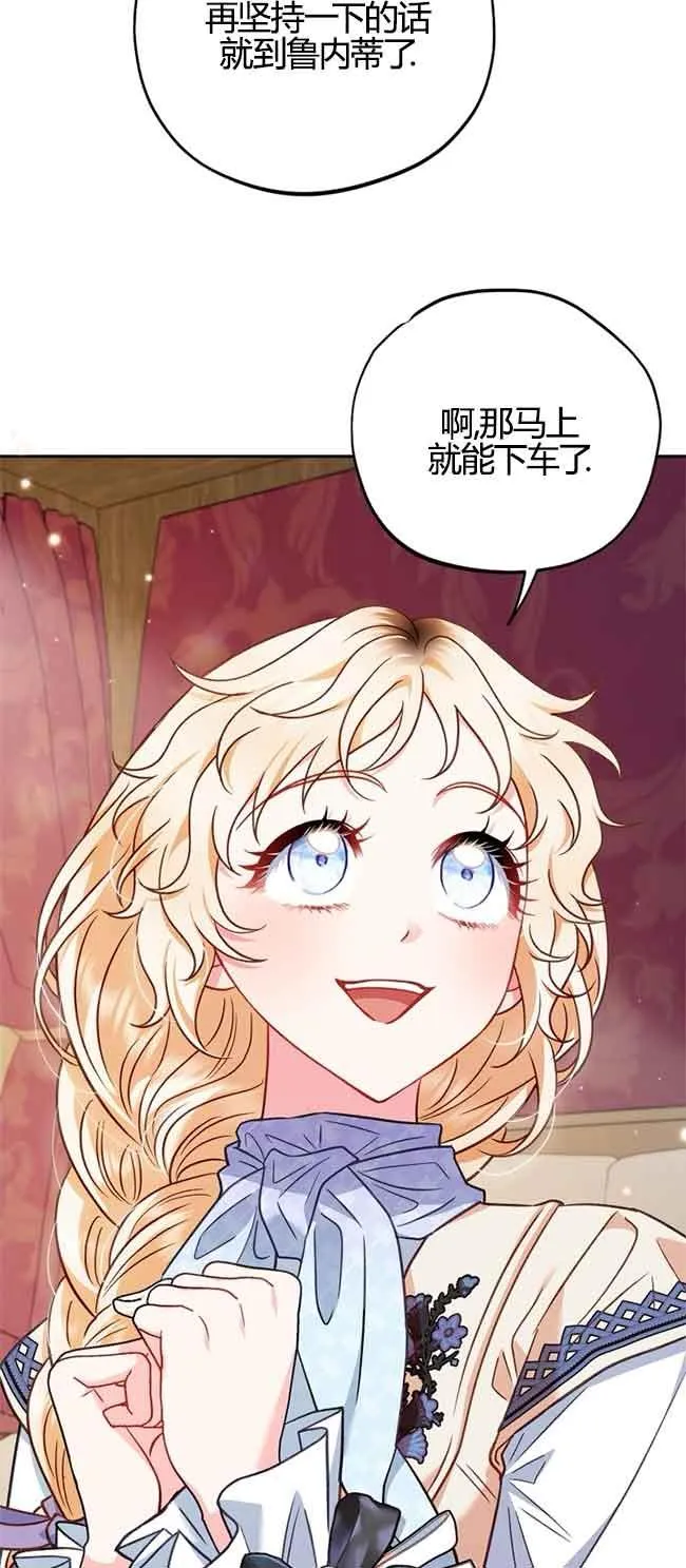 第40话 第12页