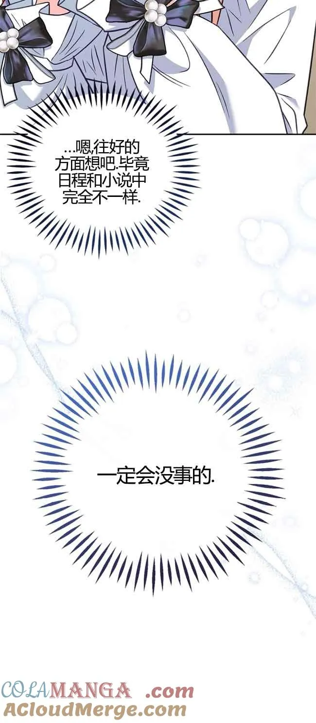 第40话 第13页
