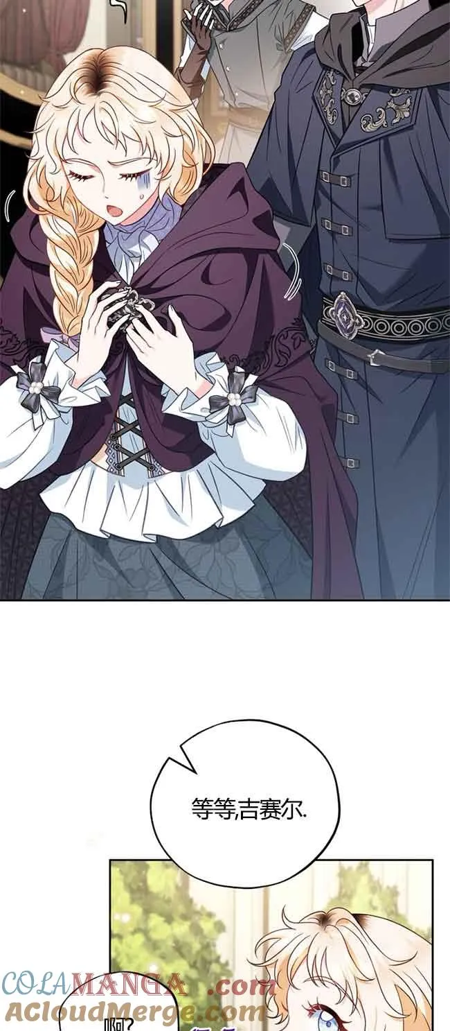 第40话 第17页