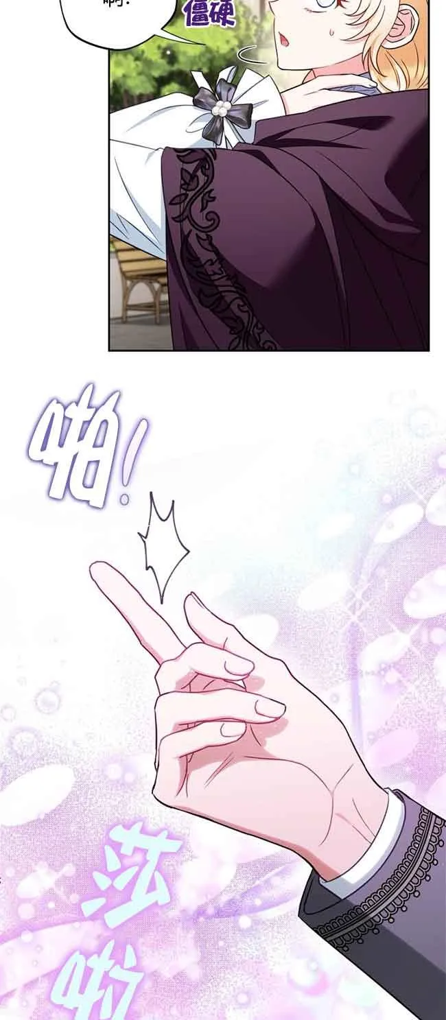 第40话 第18页