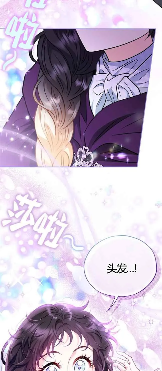 第40话 第19页