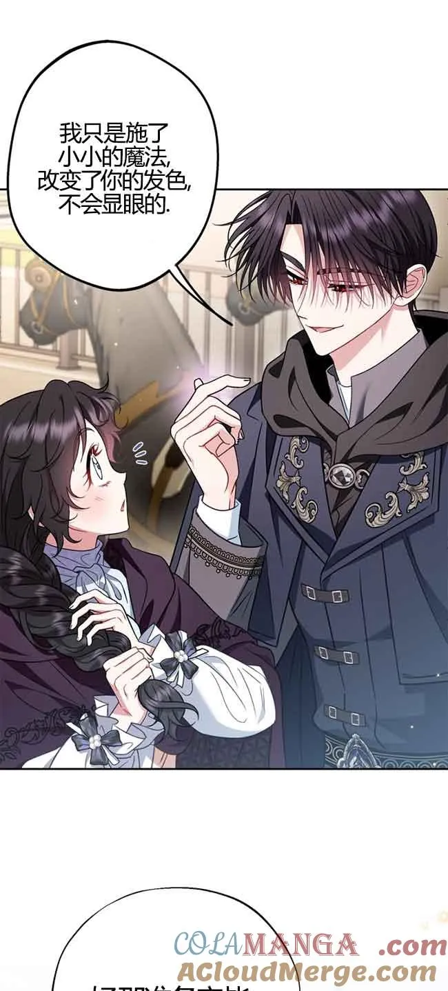 第40话 第21页
