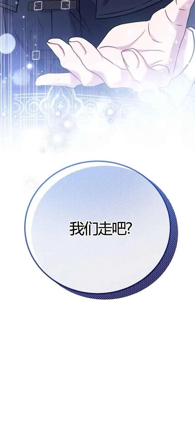 第40话 第23页