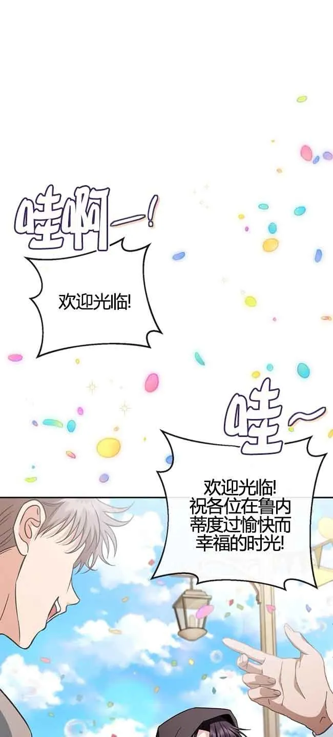 第40话 第24页