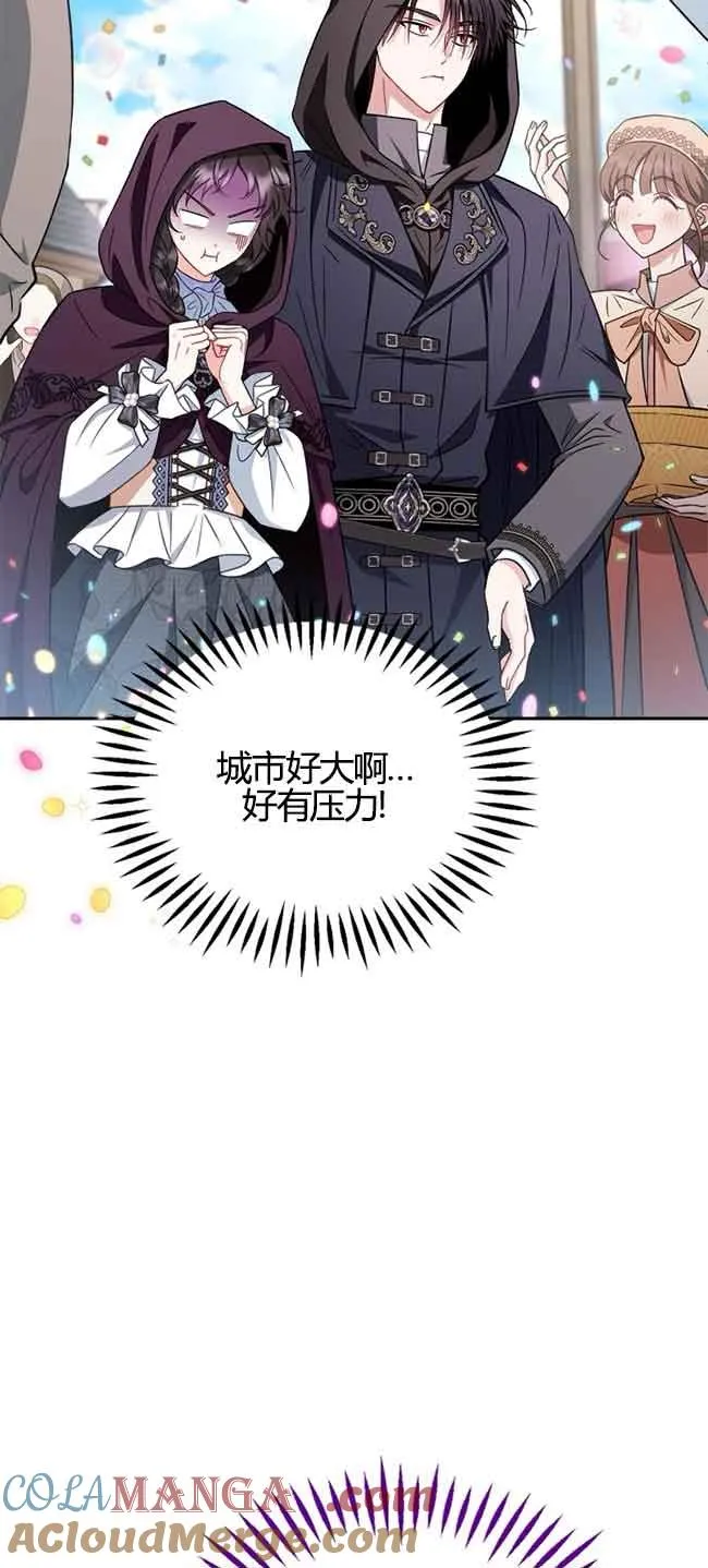 第40话 第25页