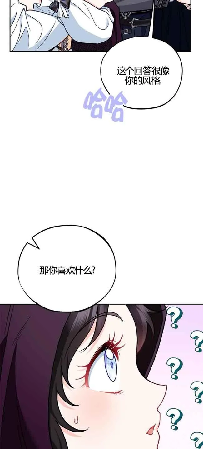 第40话 第31页