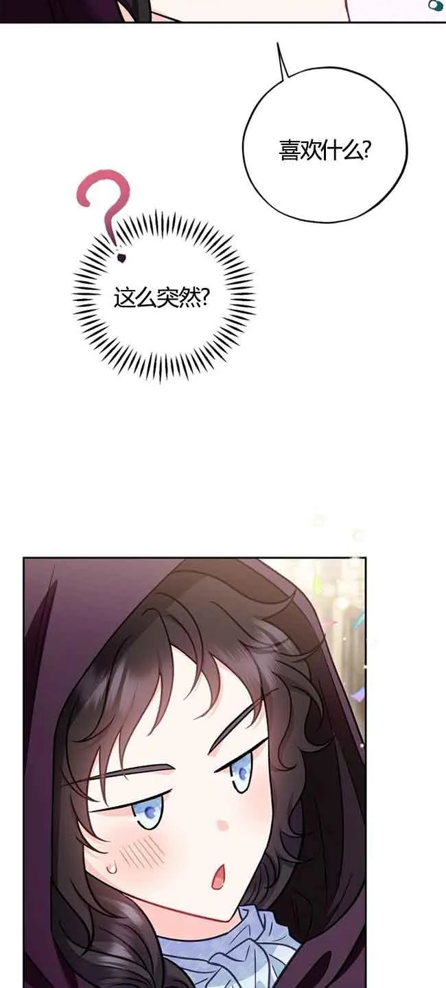 第40话 第32页