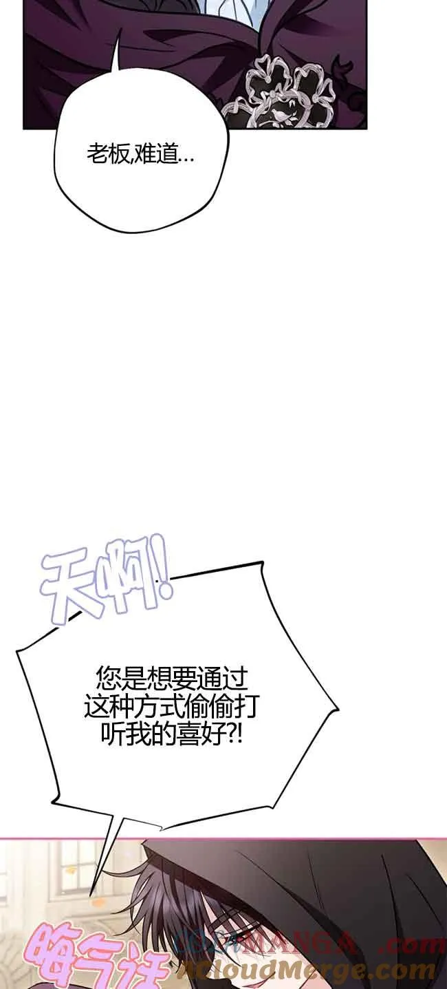 第40话 第33页