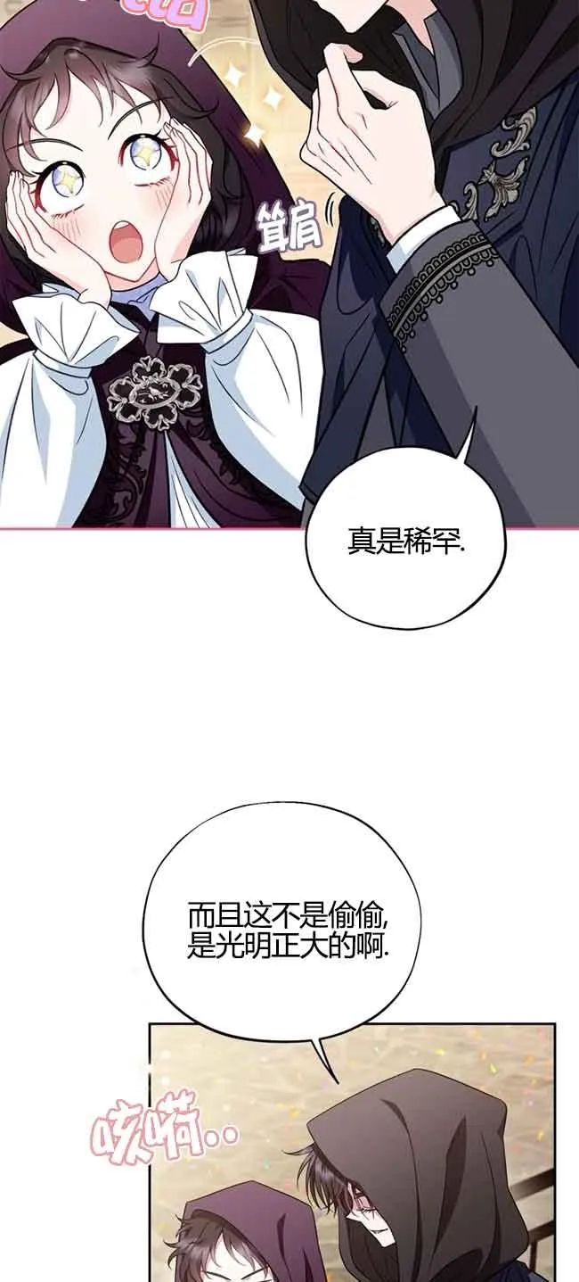 第40话 第34页