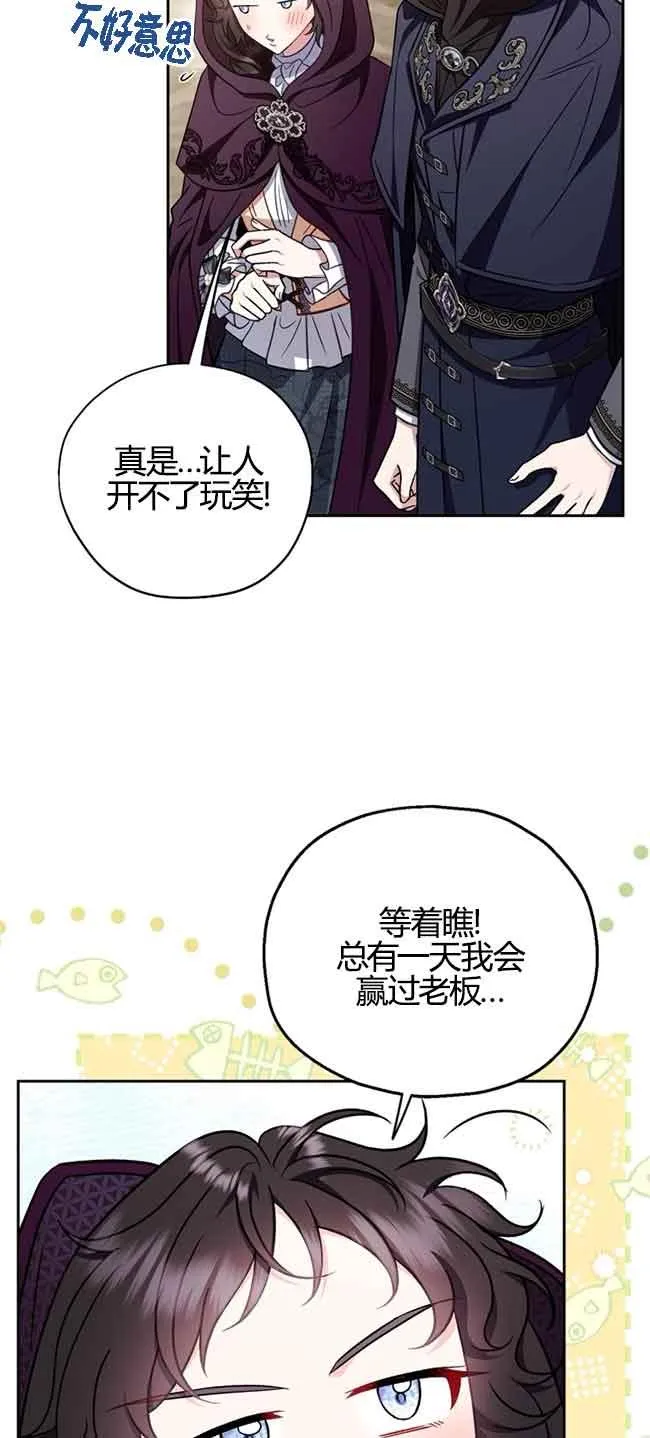 第40话 第35页