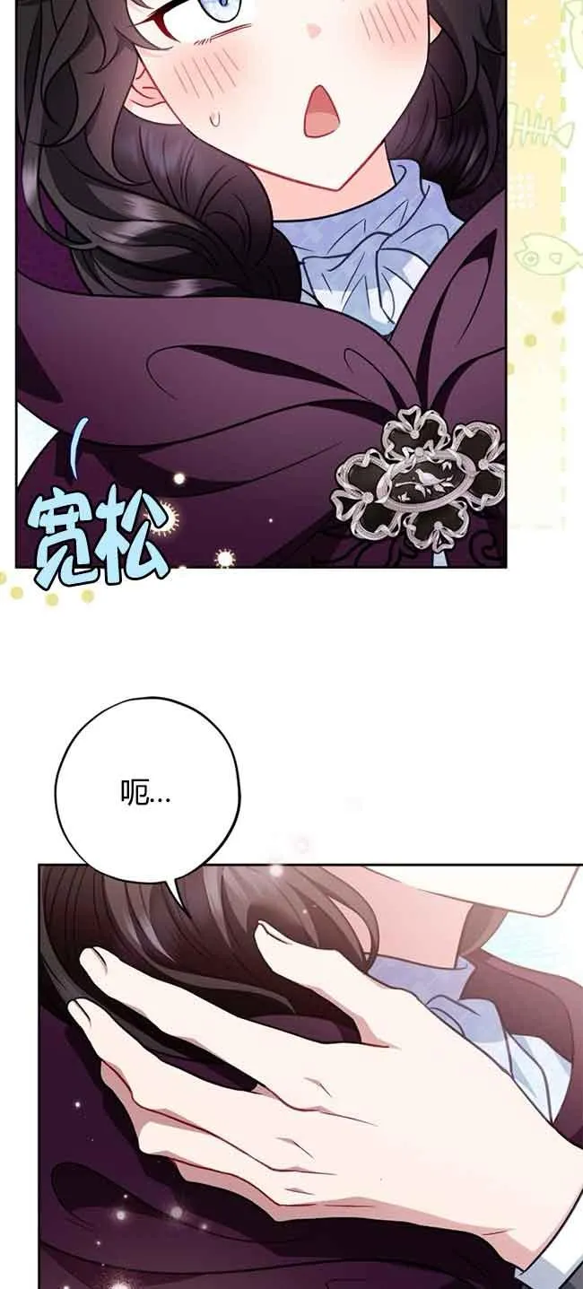 第40话 第36页