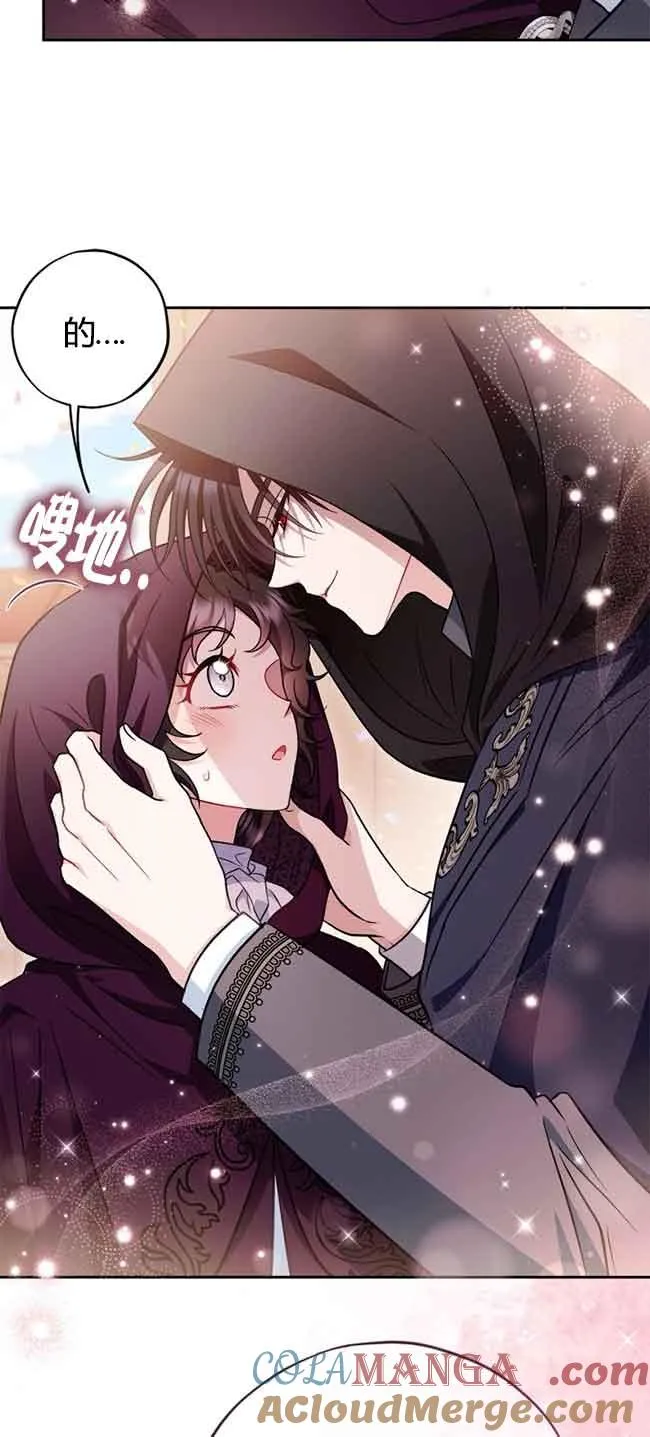 第40话 第37页