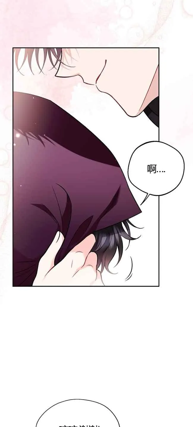 第40话 第39页
