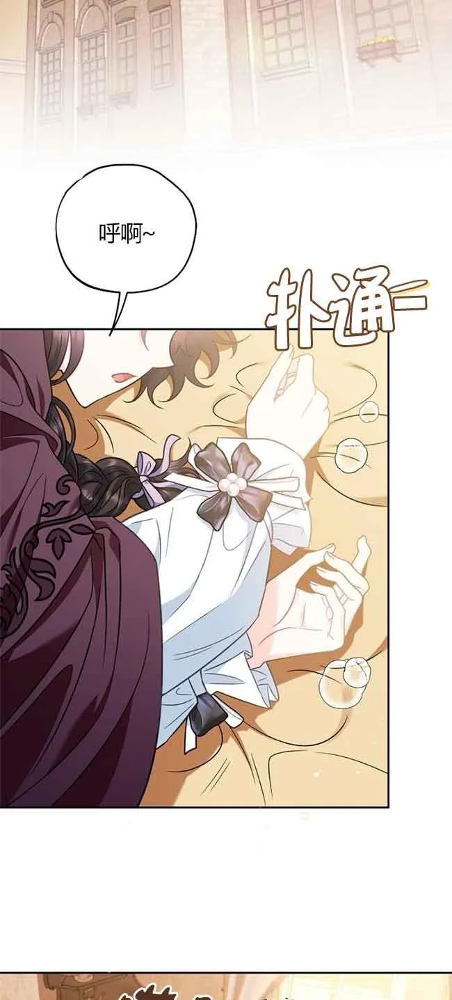 第40话 第44页