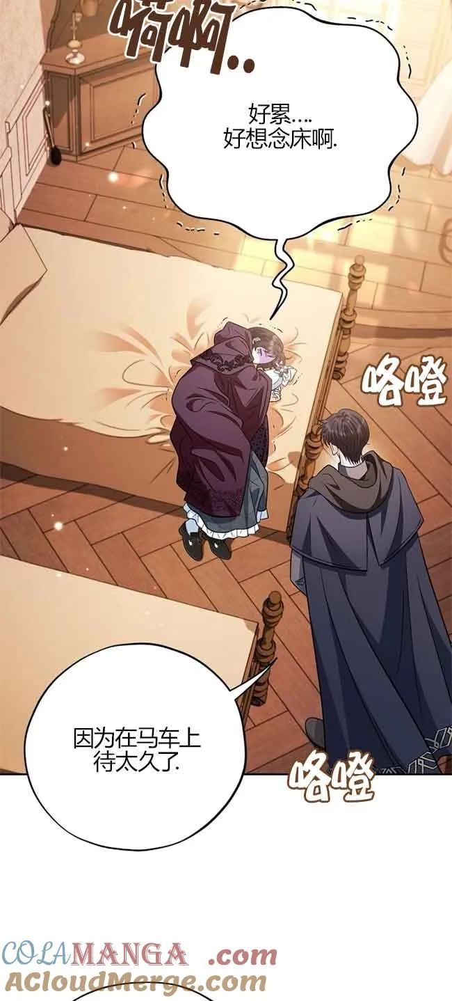 第40话 第45页