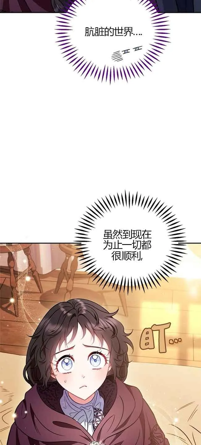 第40话 第47页