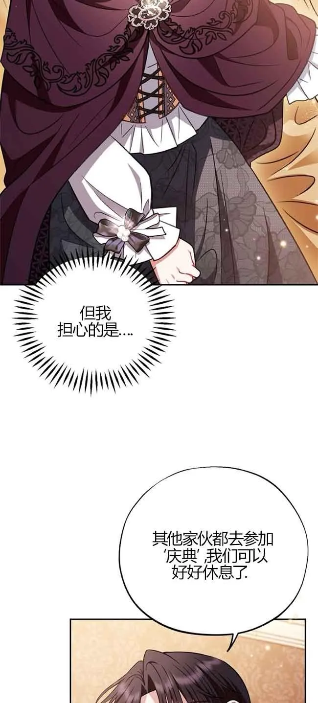 第40话 第48页