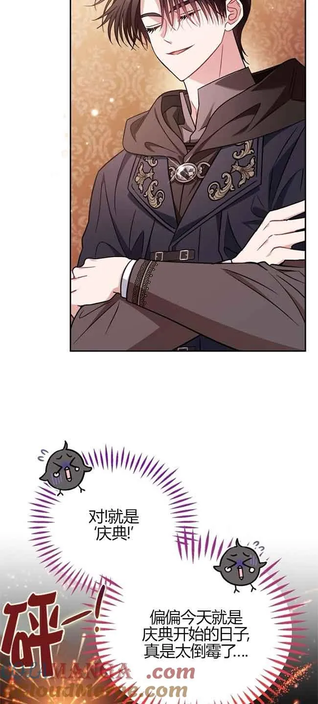 第40话 第49页