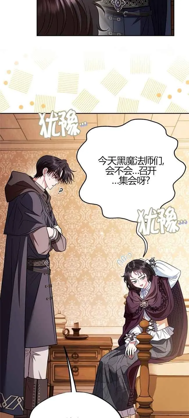 第40话 第52页