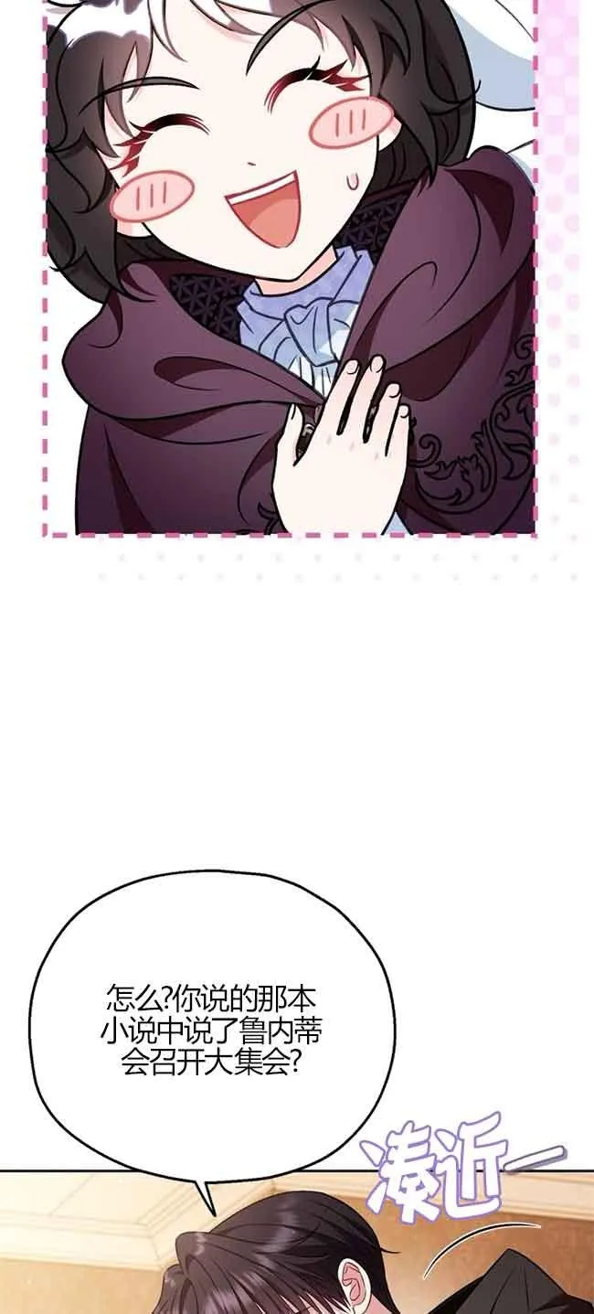 第40话 第54页