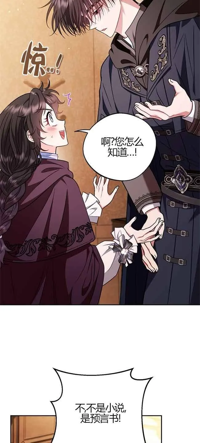 第40话 第55页