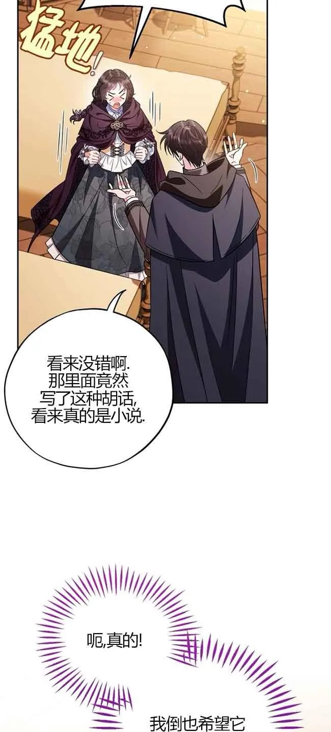 第40话 第56页