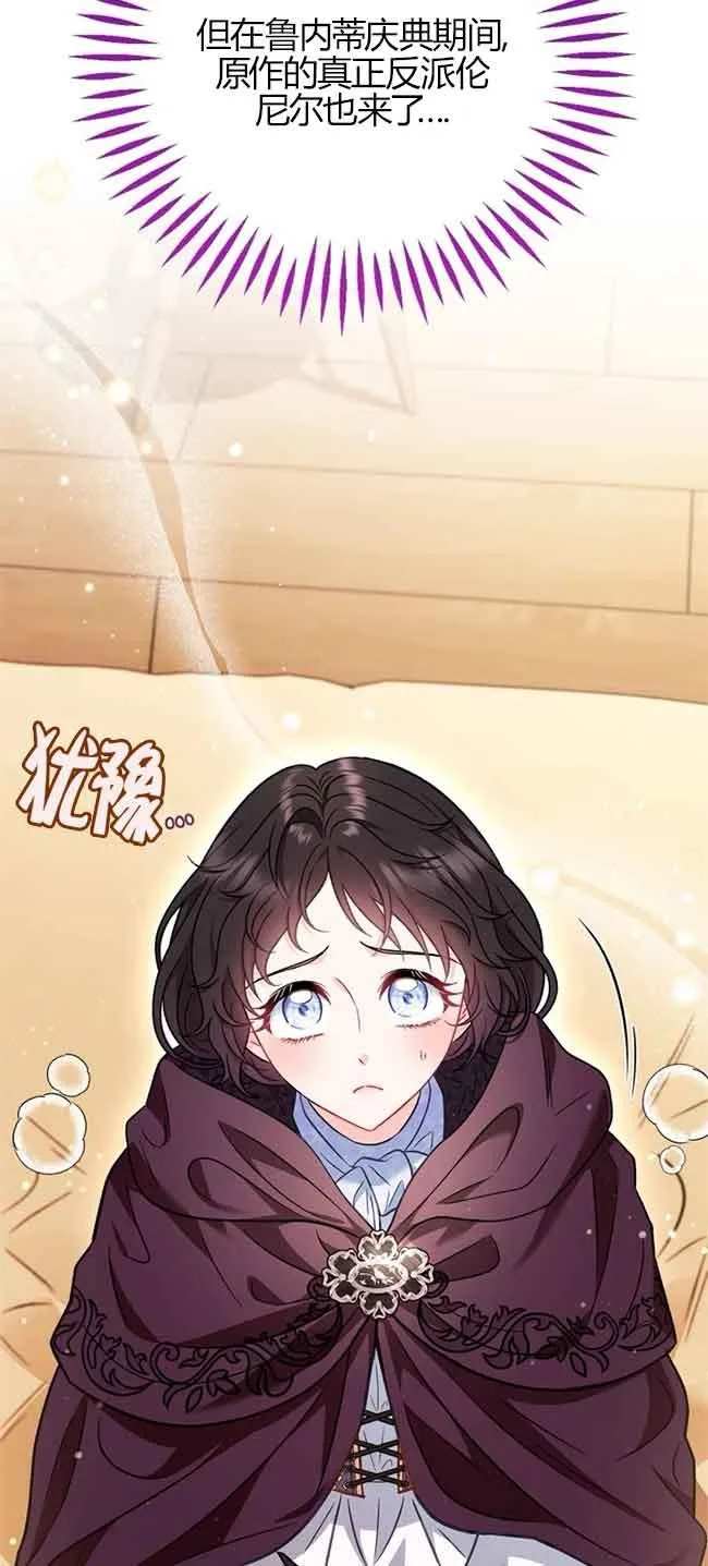 第40话 第58页