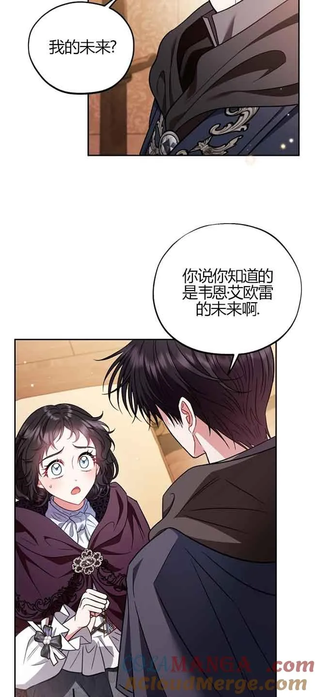 第40话 第61页