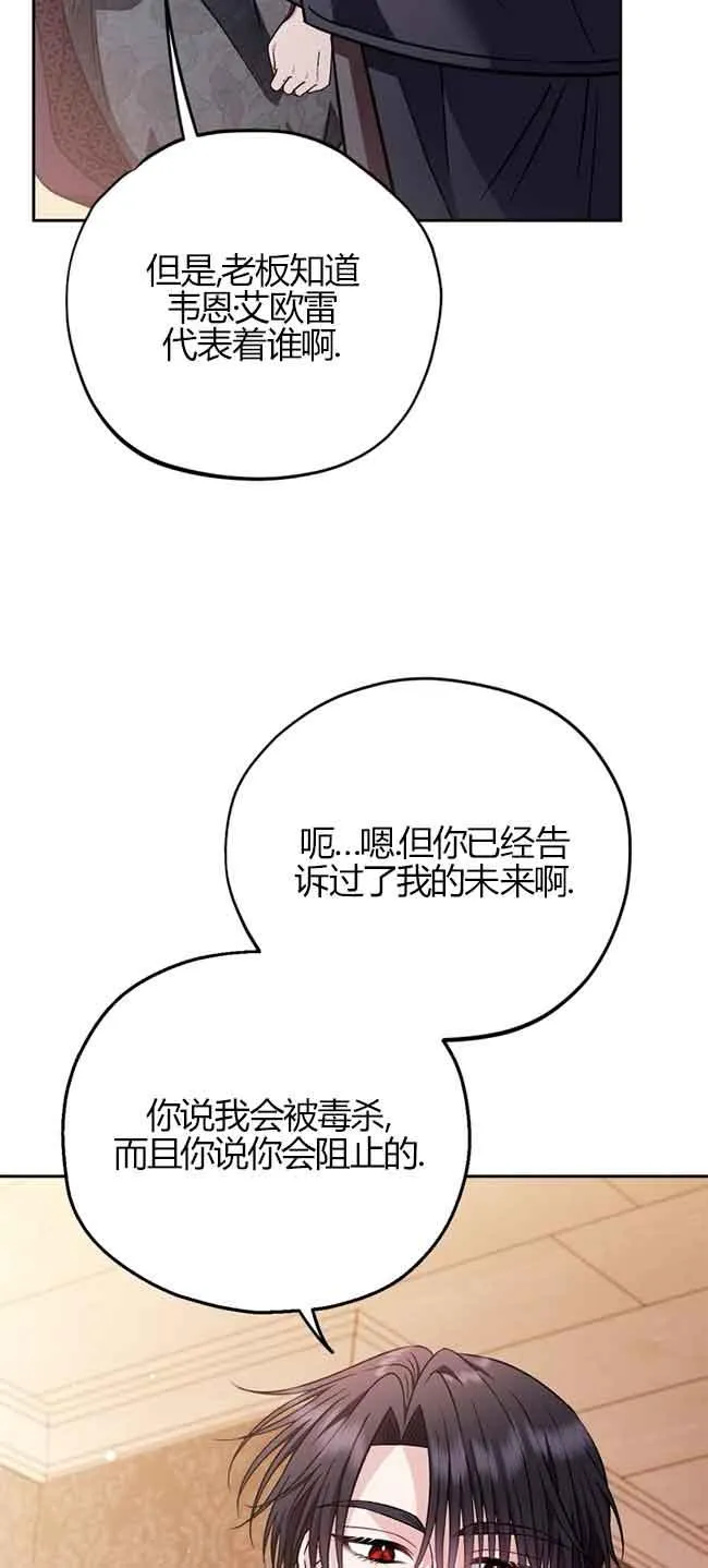第40话 第62页