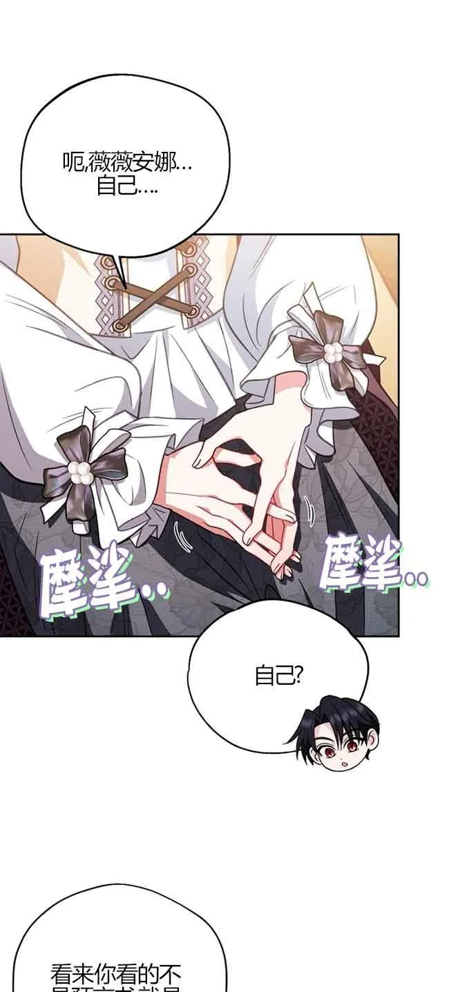 第40话 第66页