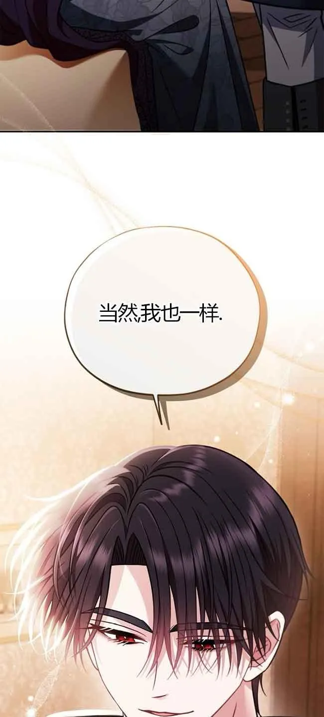 第40话 第71页