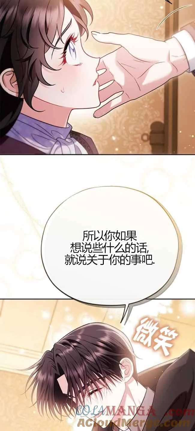 第40话 第73页