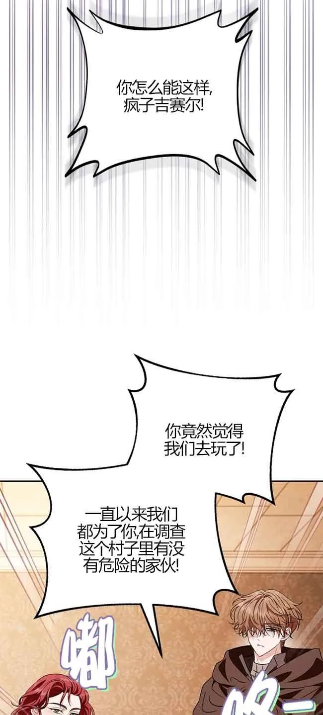 第40话 第79页